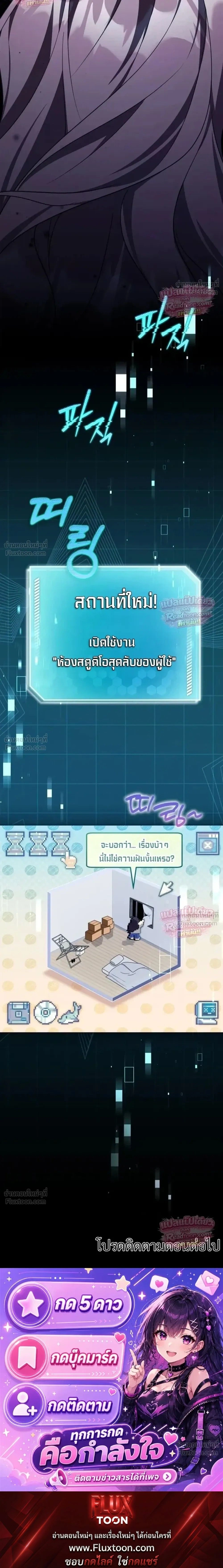 หน้าที่ 42