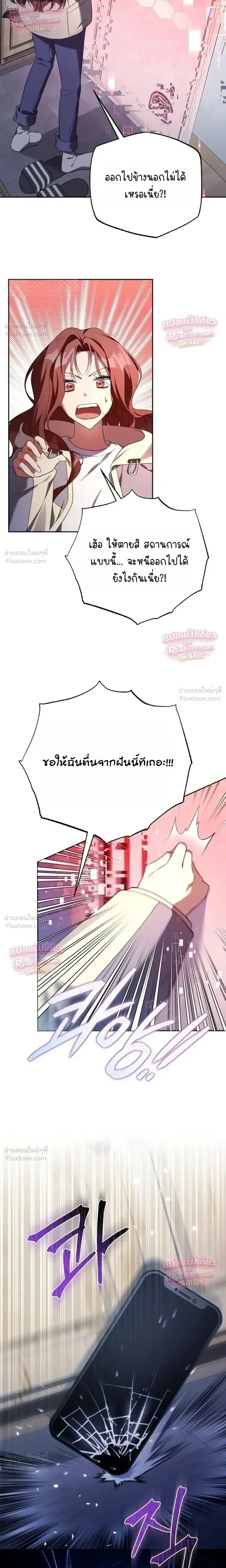 หน้าที่ 38