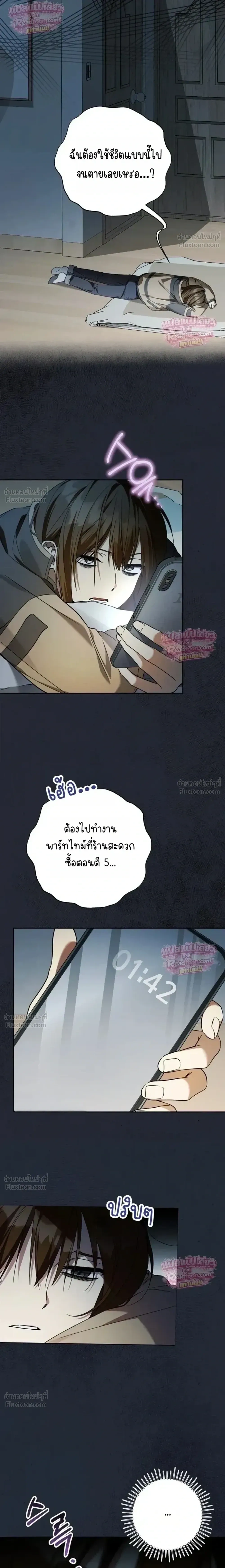 หน้าที่ 11
