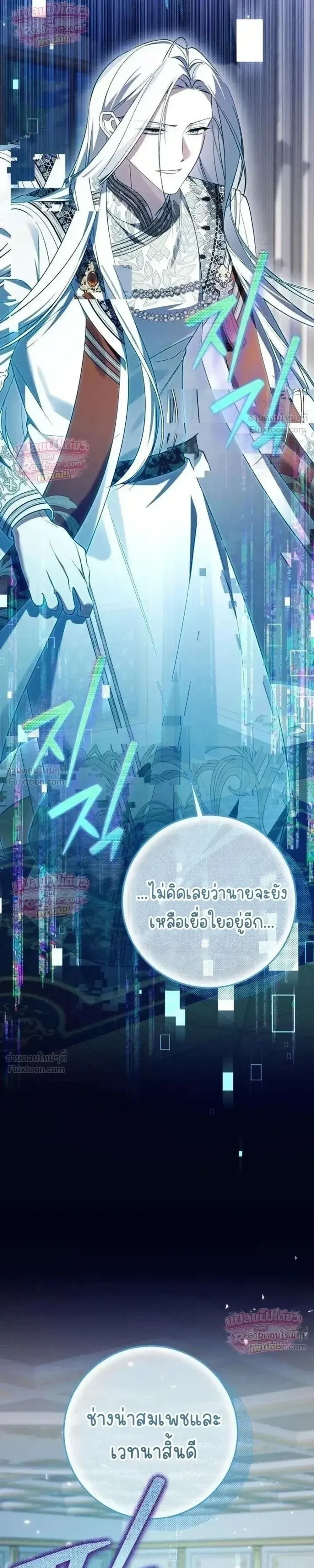 หน้าที่ 34