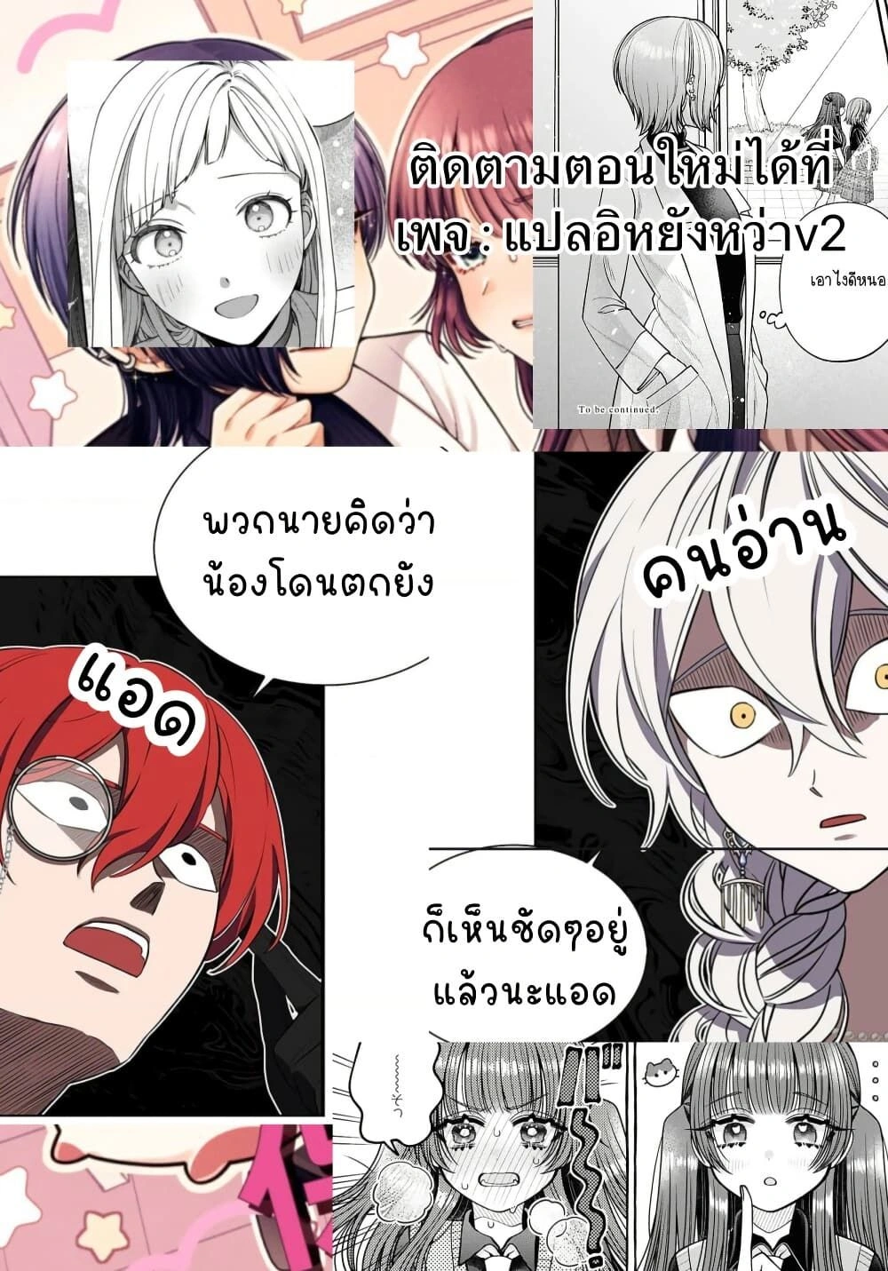 หน้าที่ 7