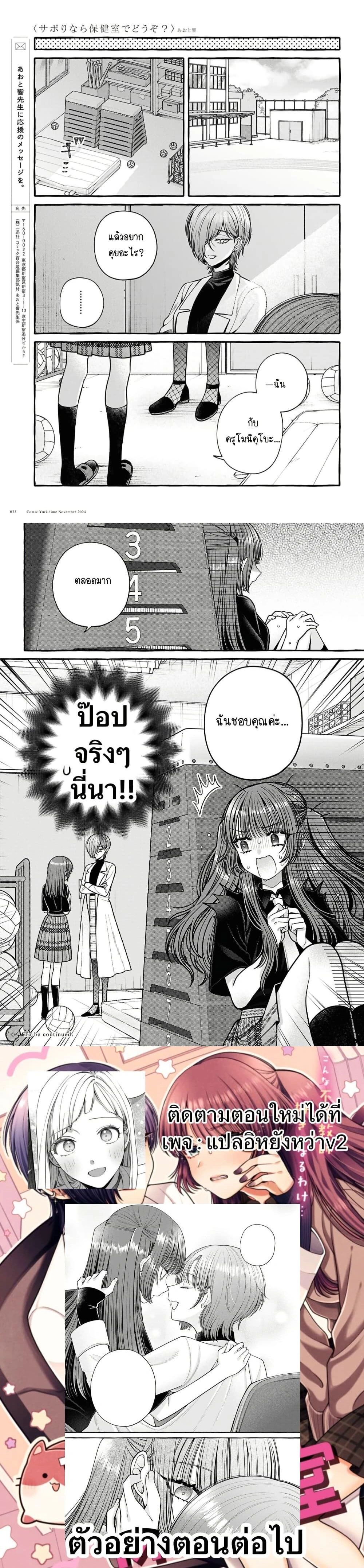 หน้าที่ 6