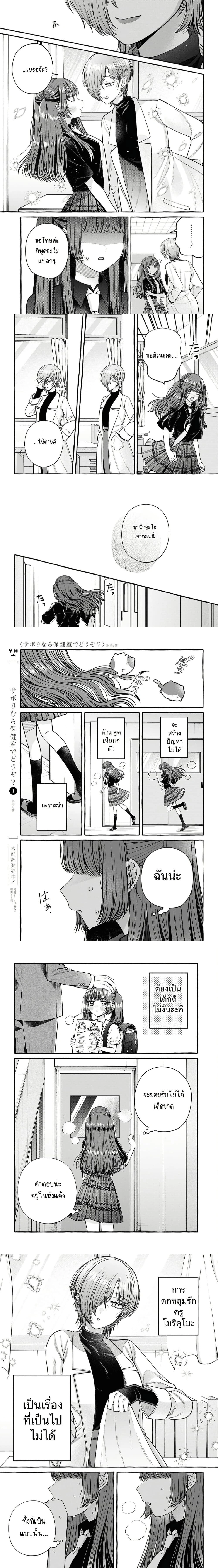 หน้าที่ 5
