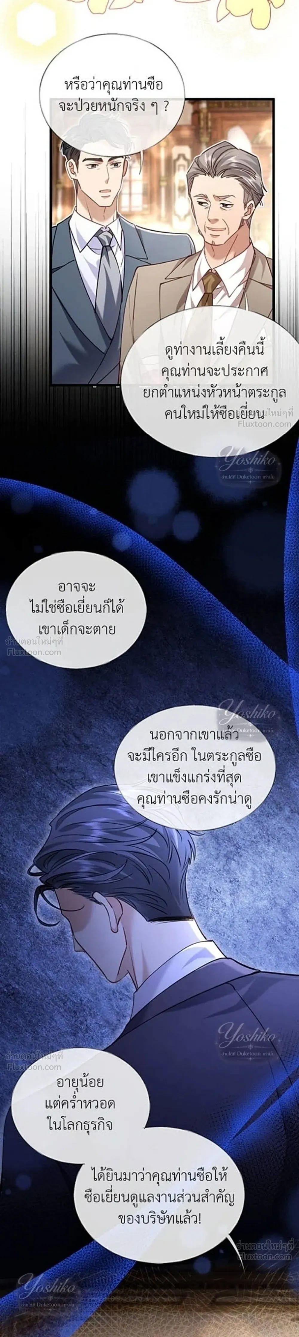 หน้าที่ 11
