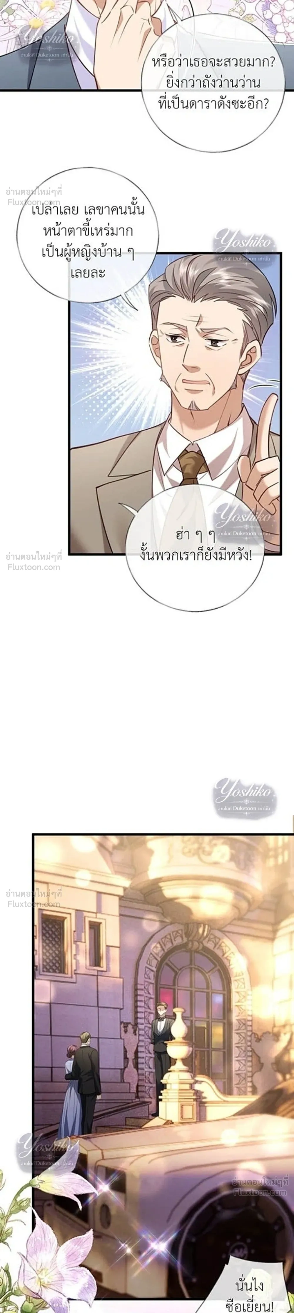 หน้าที่ 14