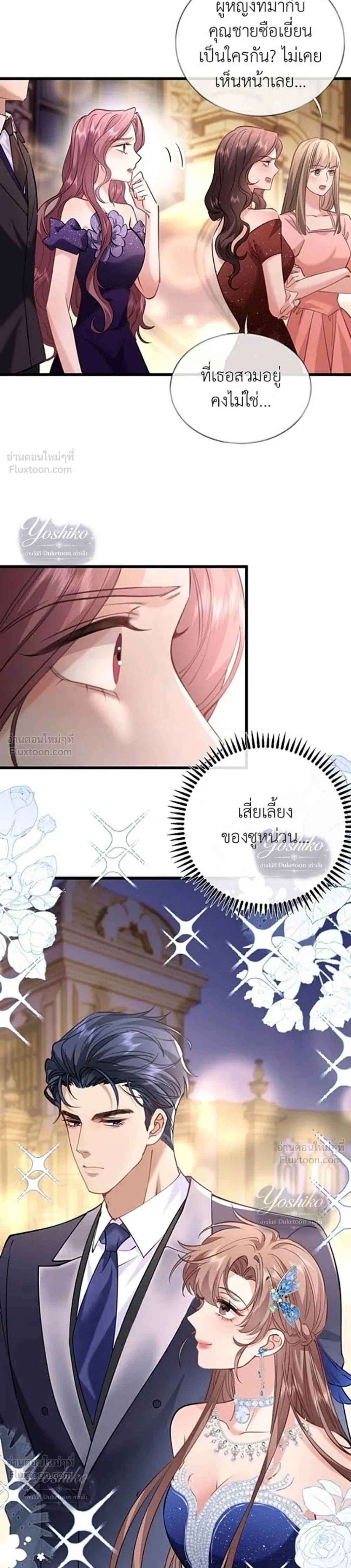 หน้าที่ 19