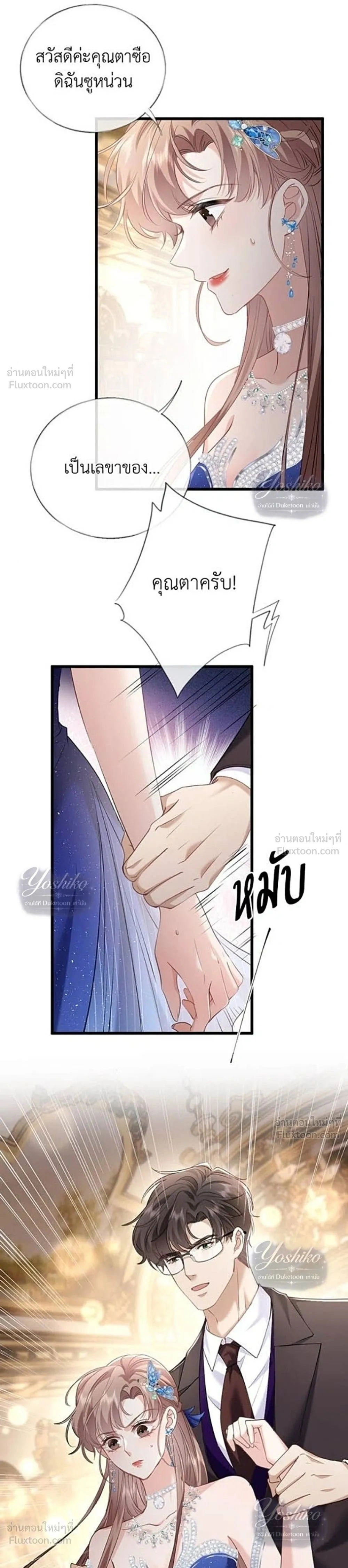 หน้าที่ 19