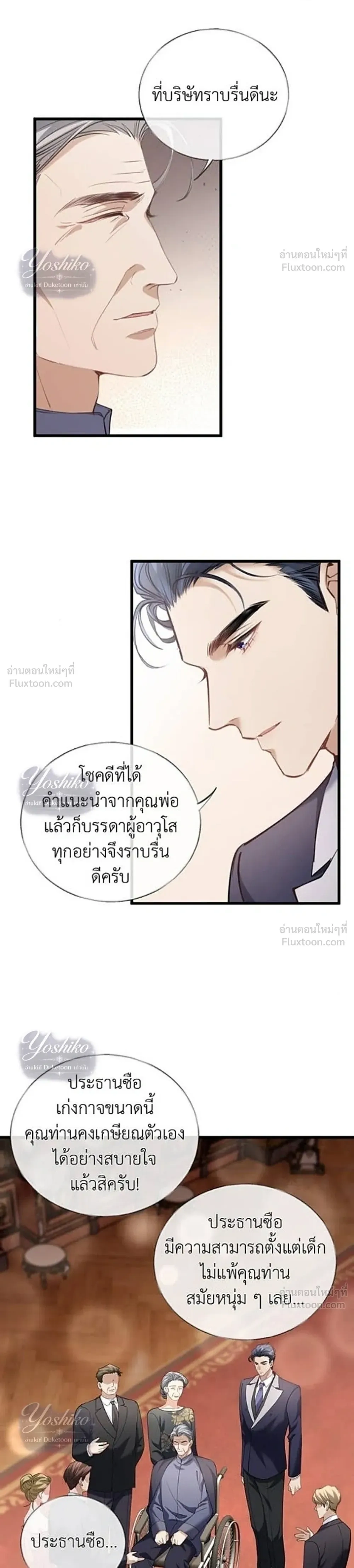 หน้าที่ 16