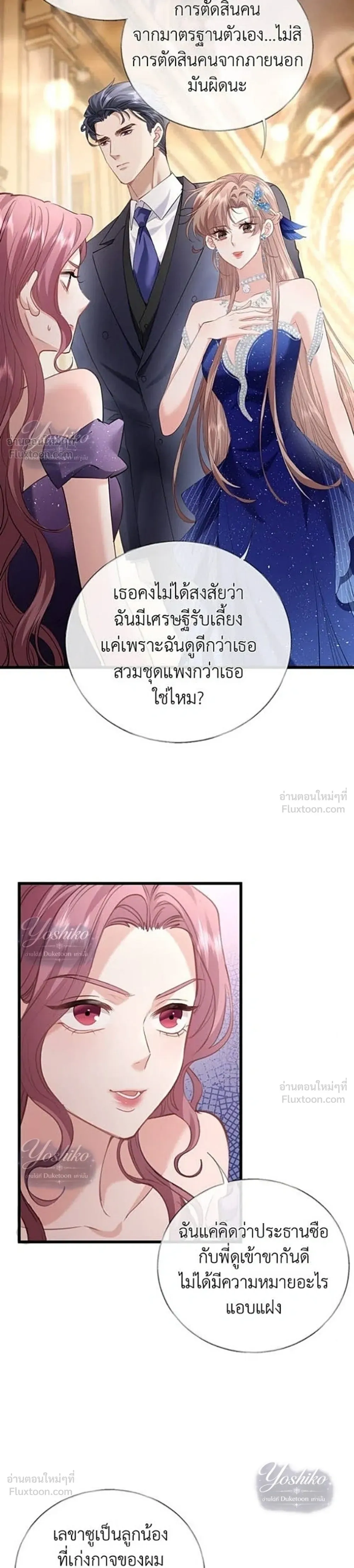 หน้าที่ 13