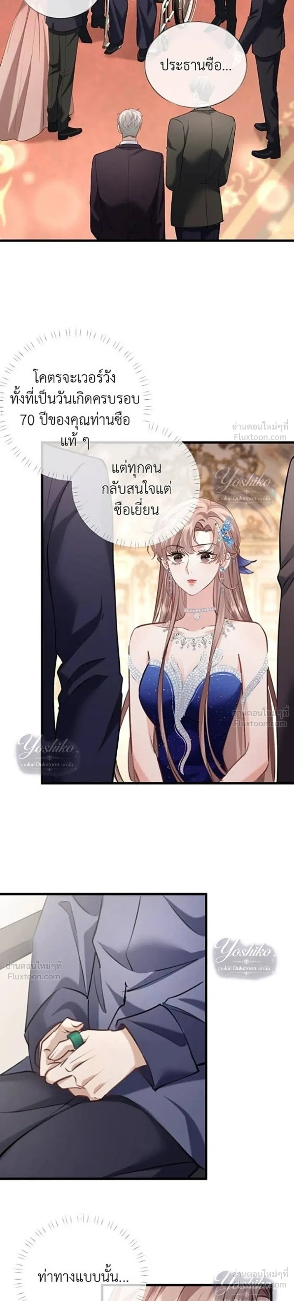 หน้าที่ 17