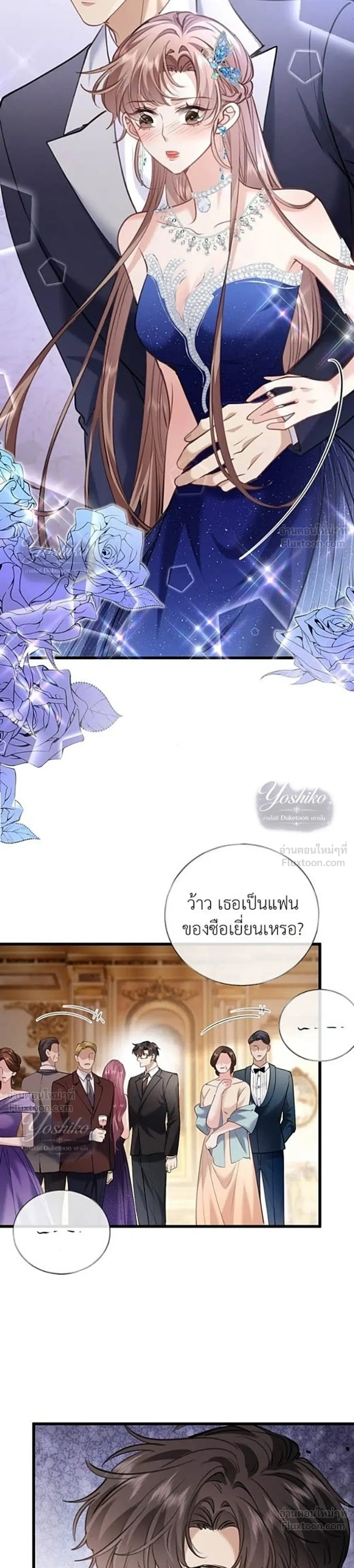 หน้าที่ 3