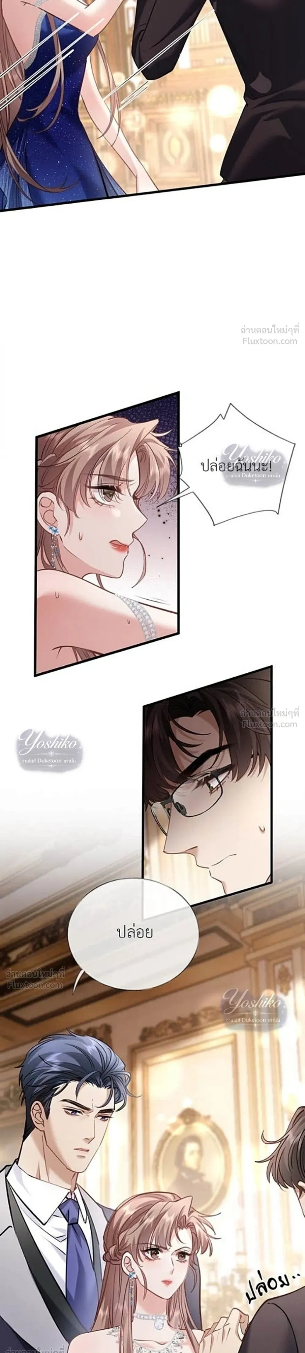 หน้าที่ 5