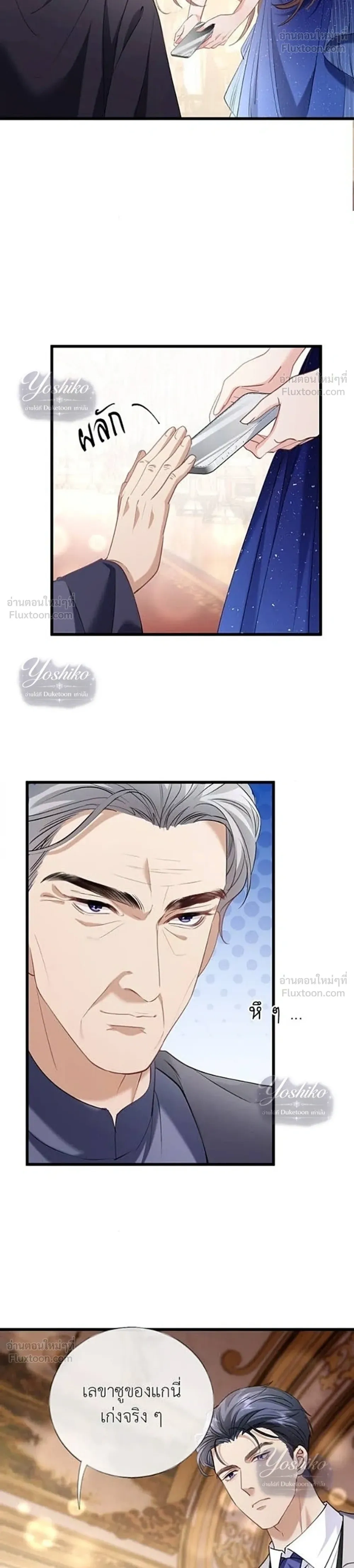 หน้าที่ 14