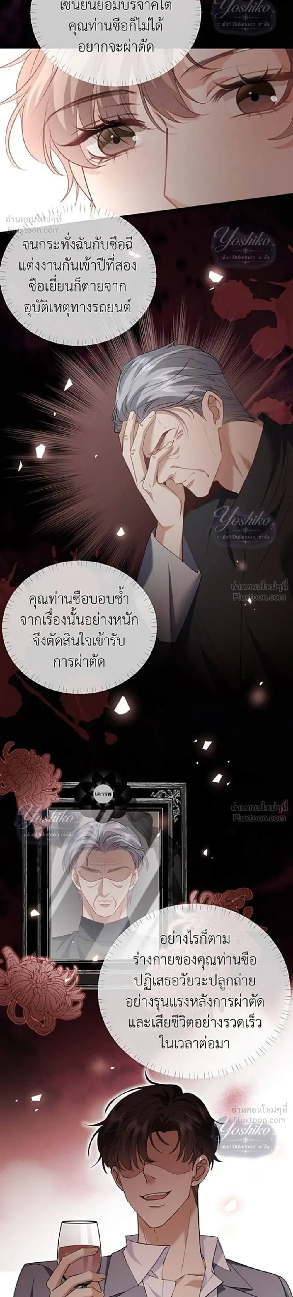 หน้าที่ 12