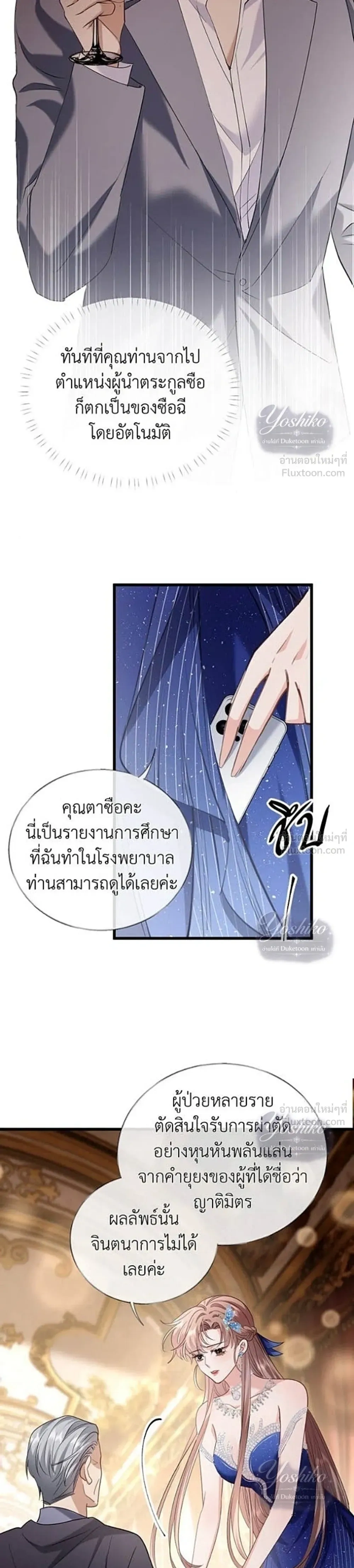 หน้าที่ 13