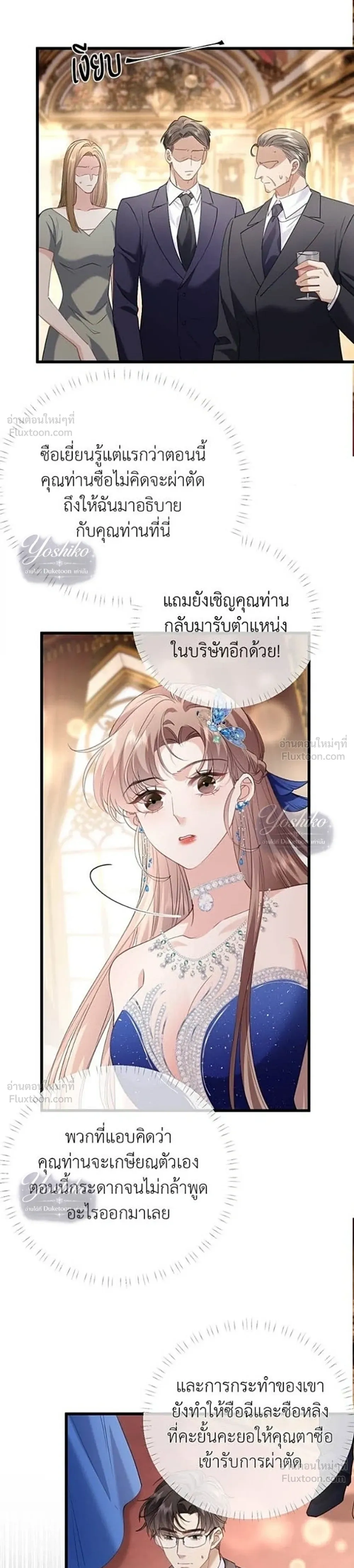 หน้าที่ 19