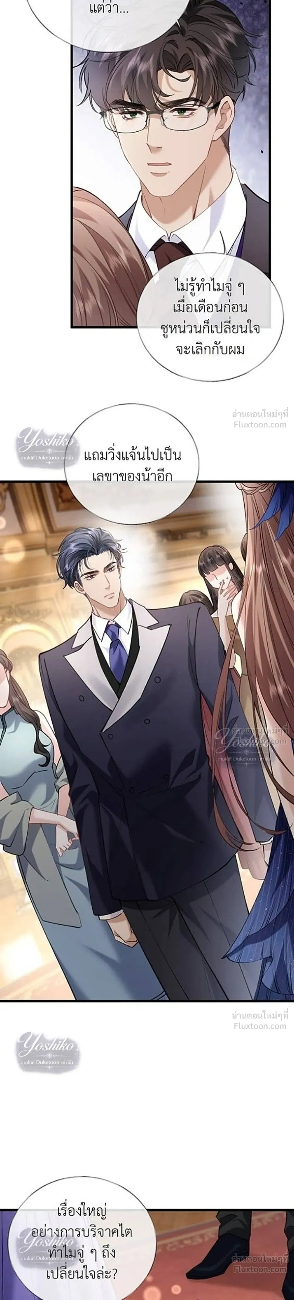 หน้าที่ 3