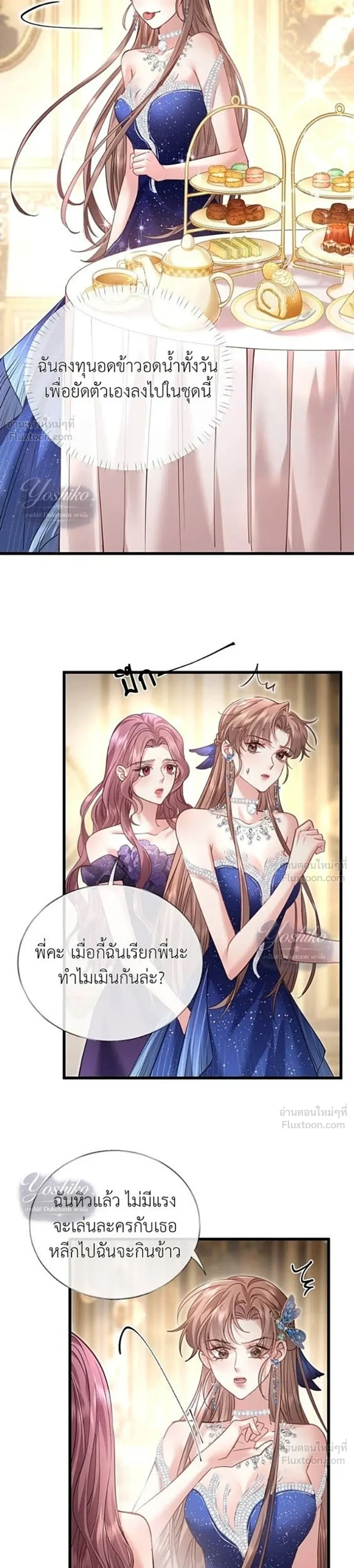 หน้าที่ 11