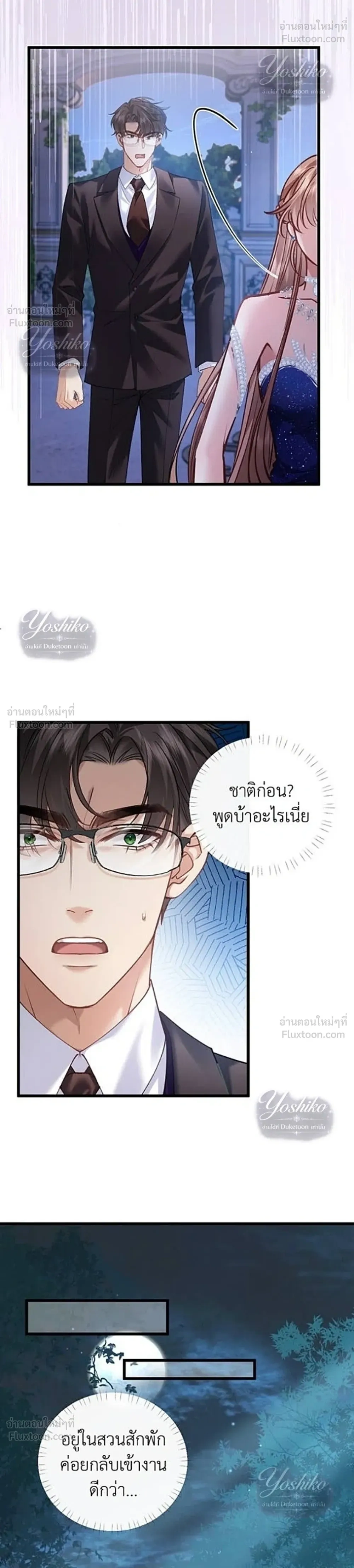 หน้าที่ 18