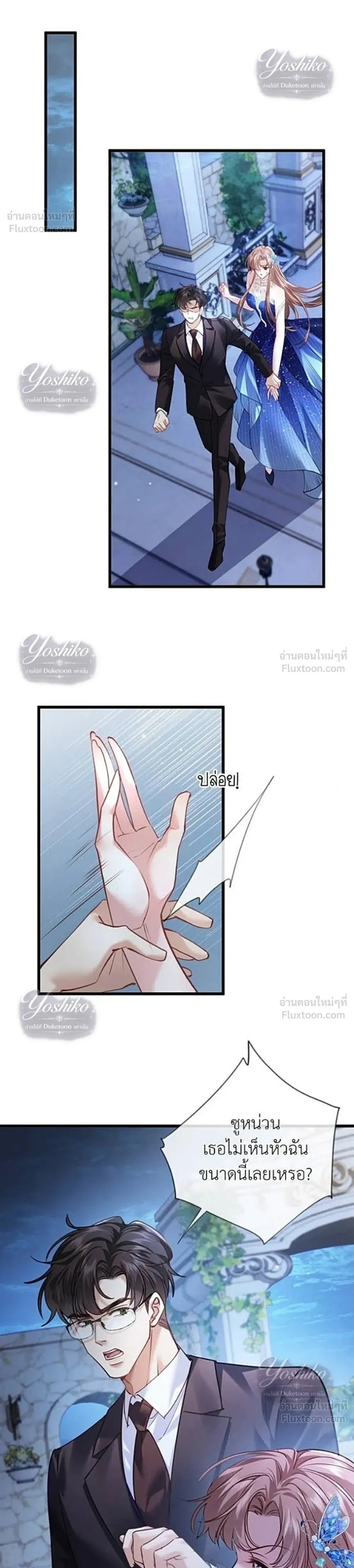 หน้าที่ 14