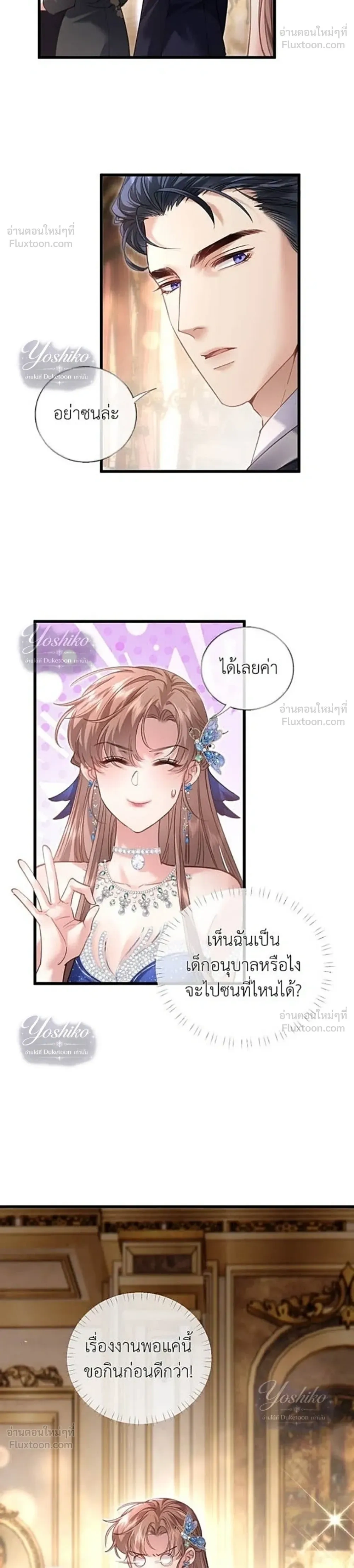 หน้าที่ 10