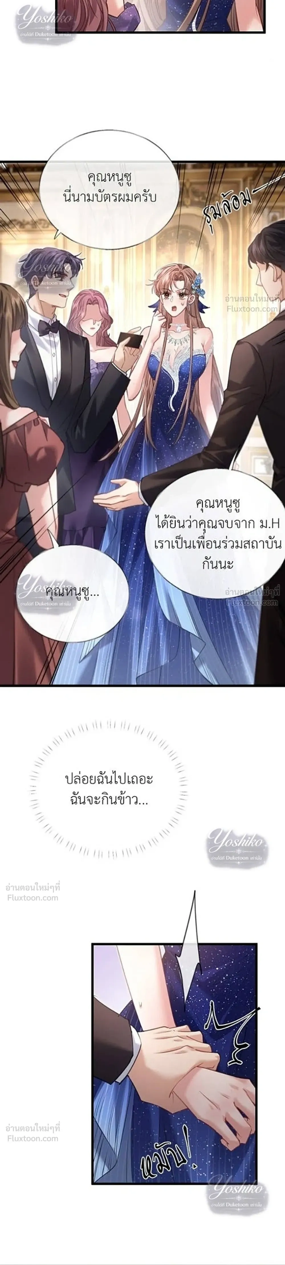 หน้าที่ 12