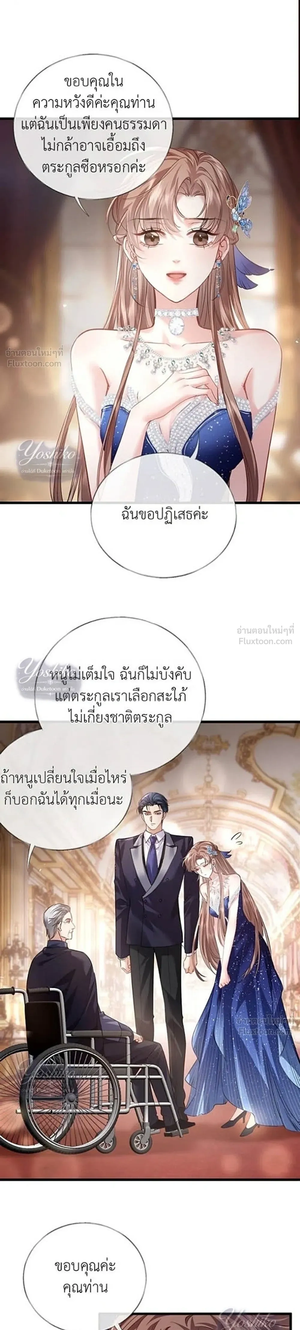 หน้าที่ 3