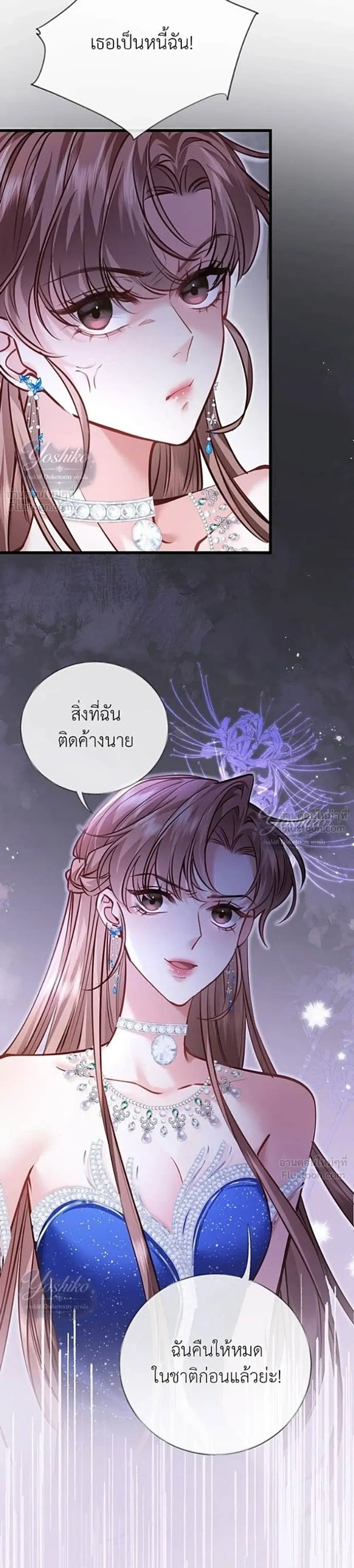 หน้าที่ 17