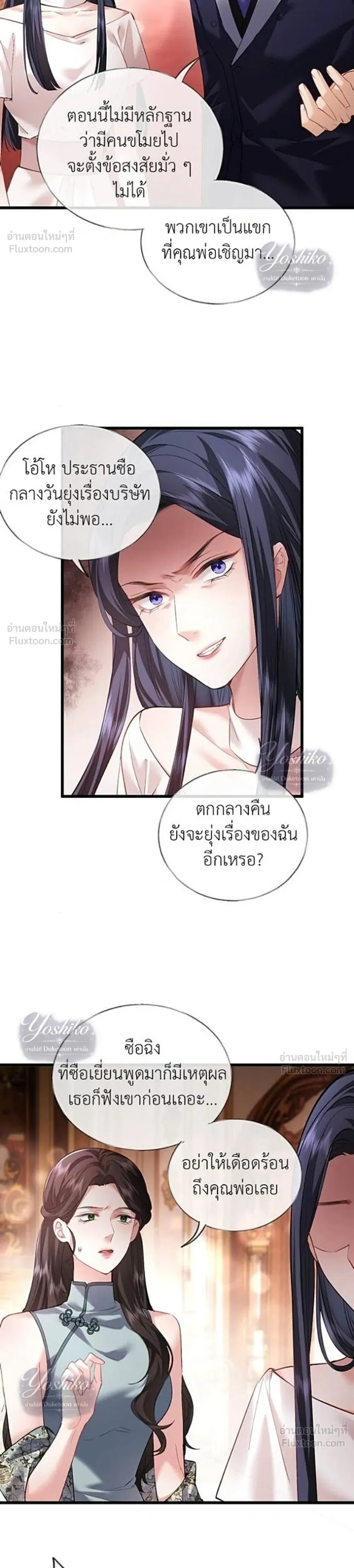 หน้าที่ 10