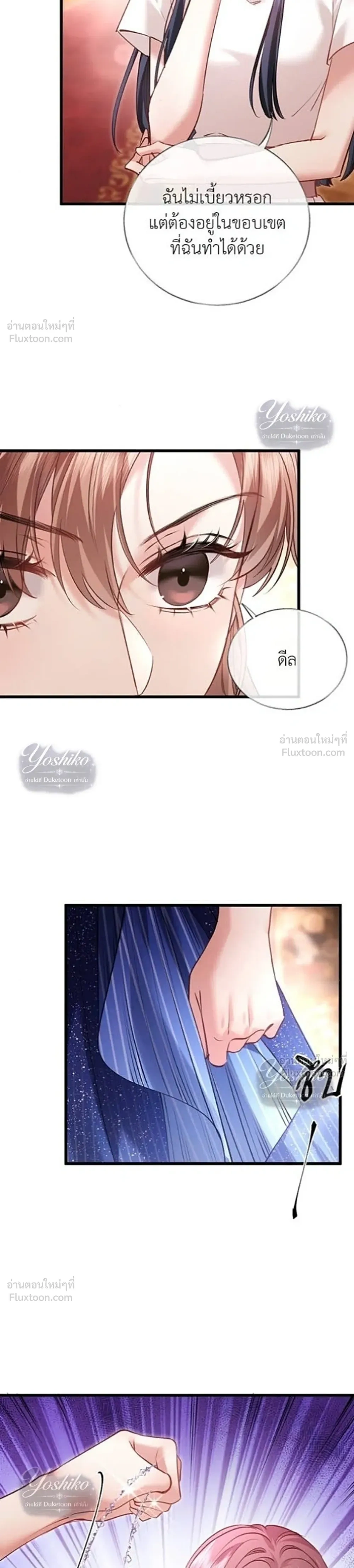 หน้าที่ 10