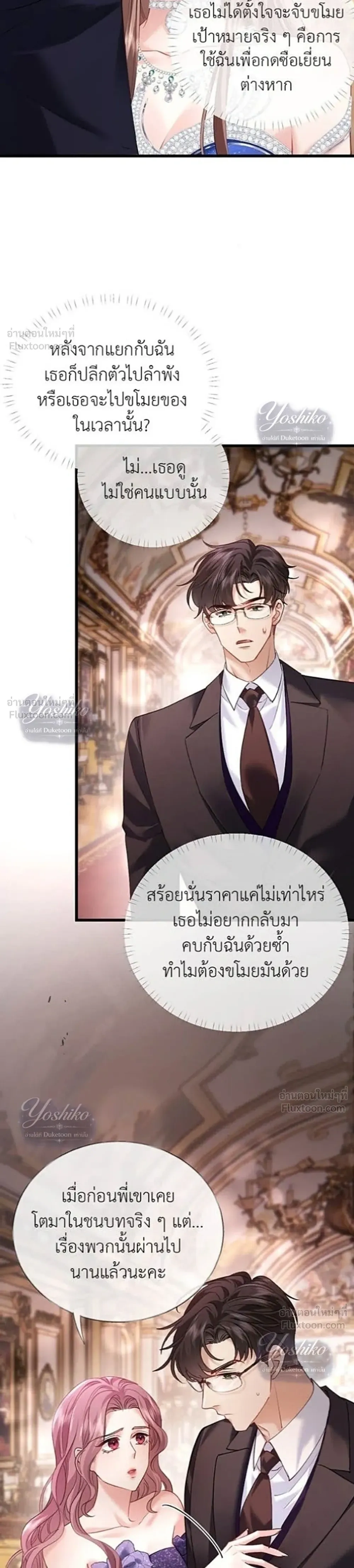 หน้าที่ 4