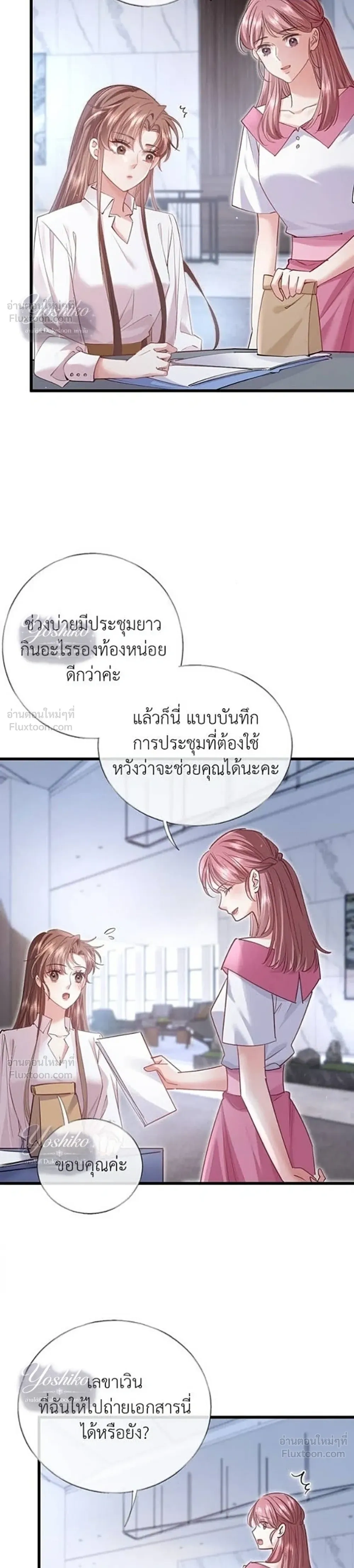 หน้าที่ 18
