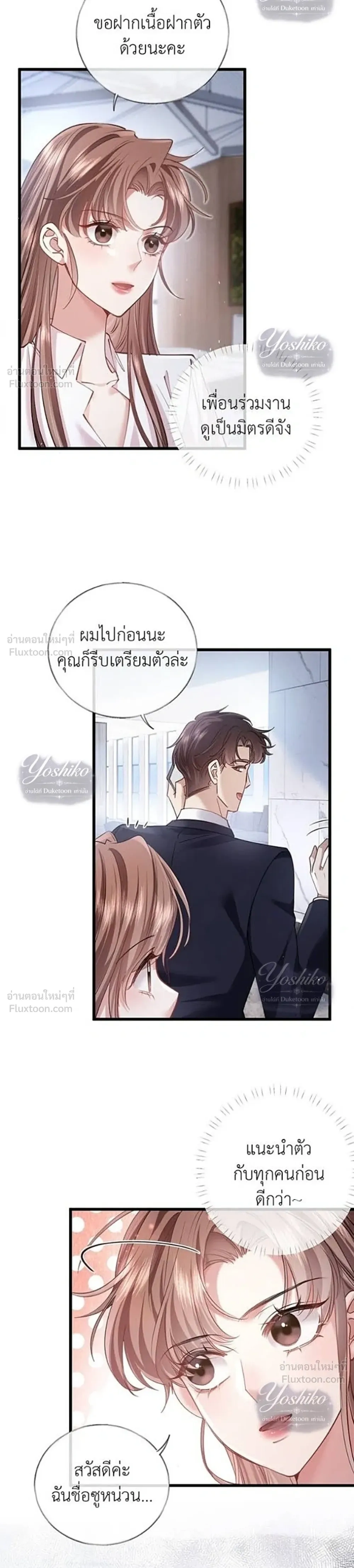 หน้าที่ 16