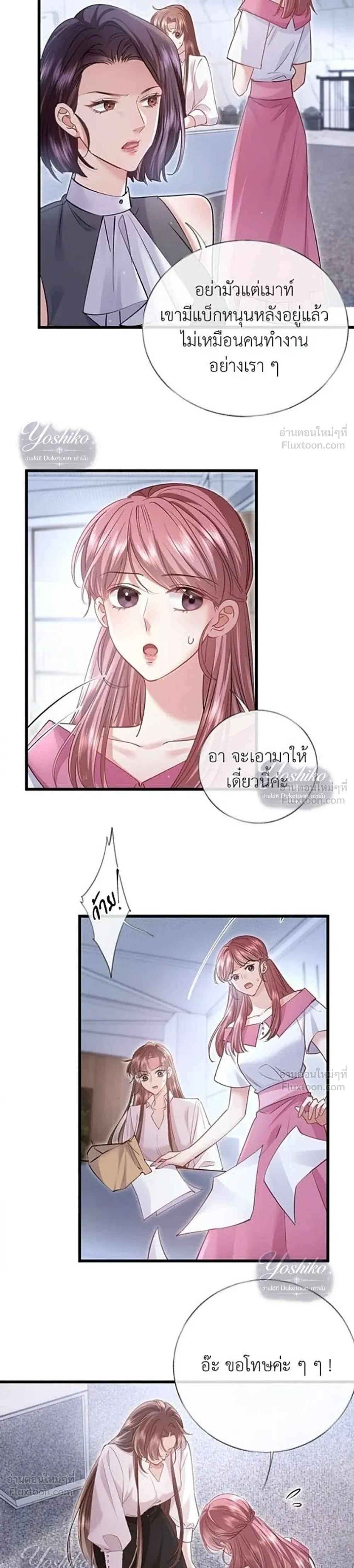 หน้าที่ 19