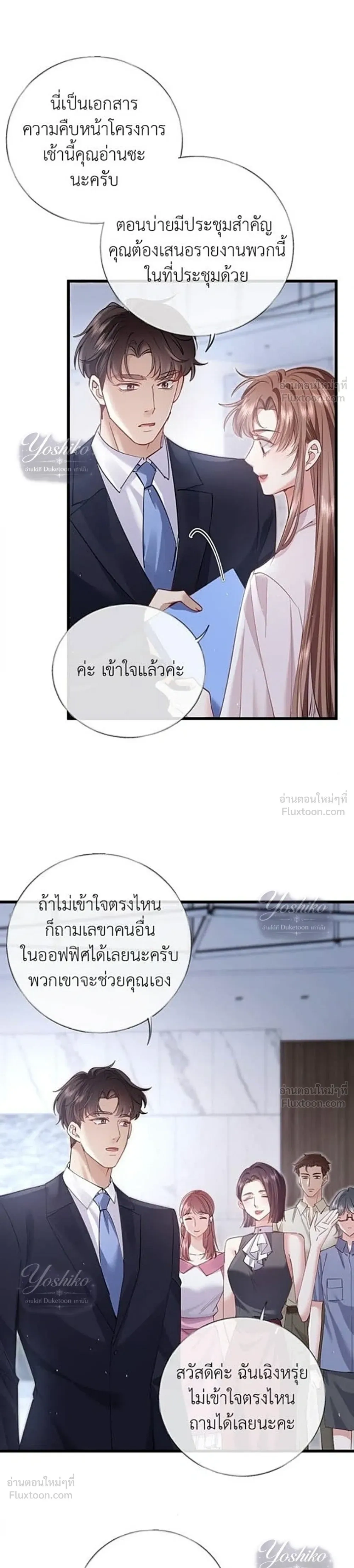 หน้าที่ 15
