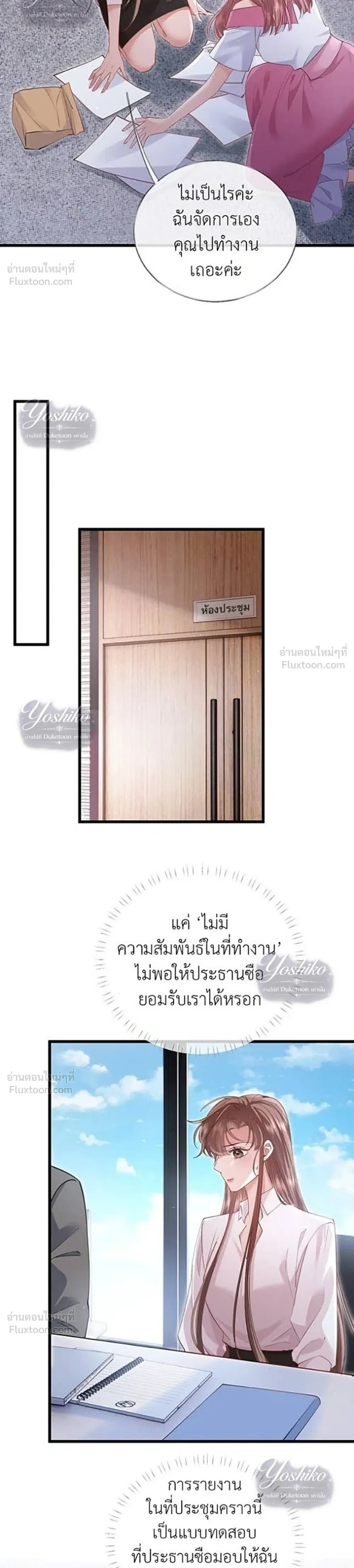 หน้าที่ 20