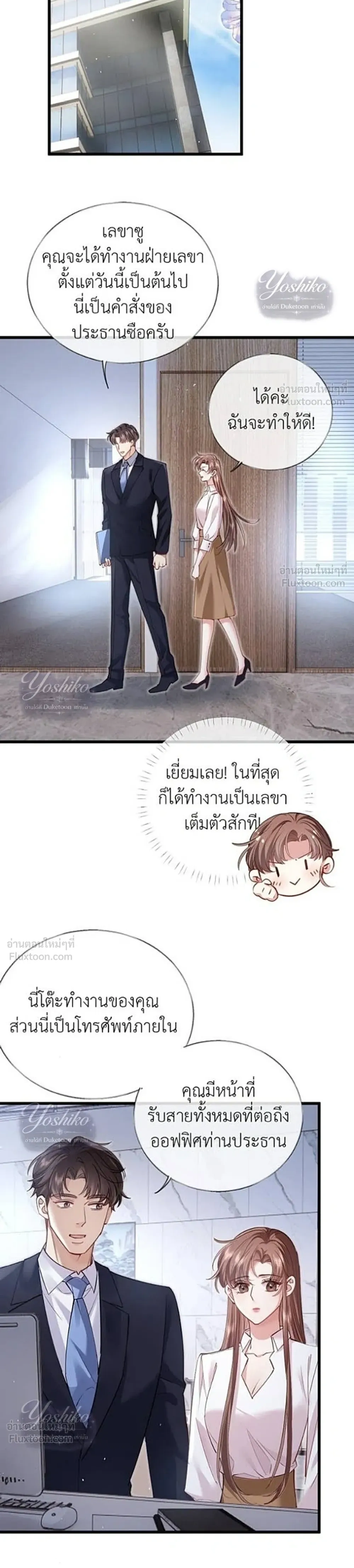หน้าที่ 14