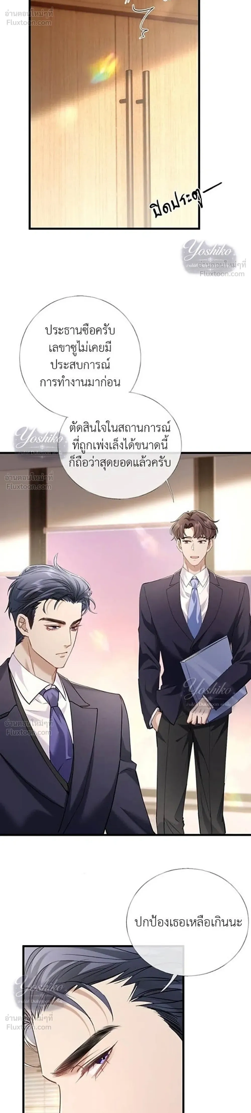 หน้าที่ 14
