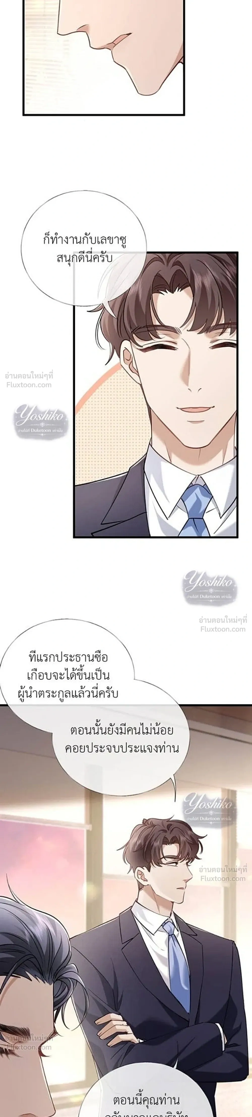 หน้าที่ 15