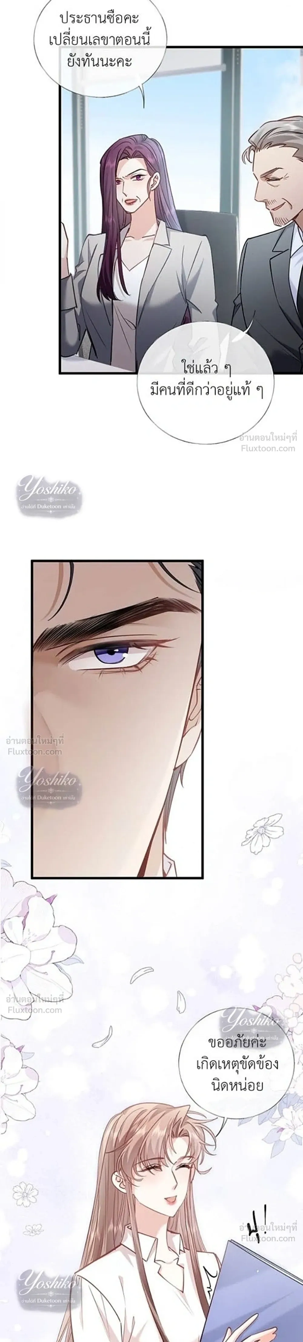 หน้าที่ 3