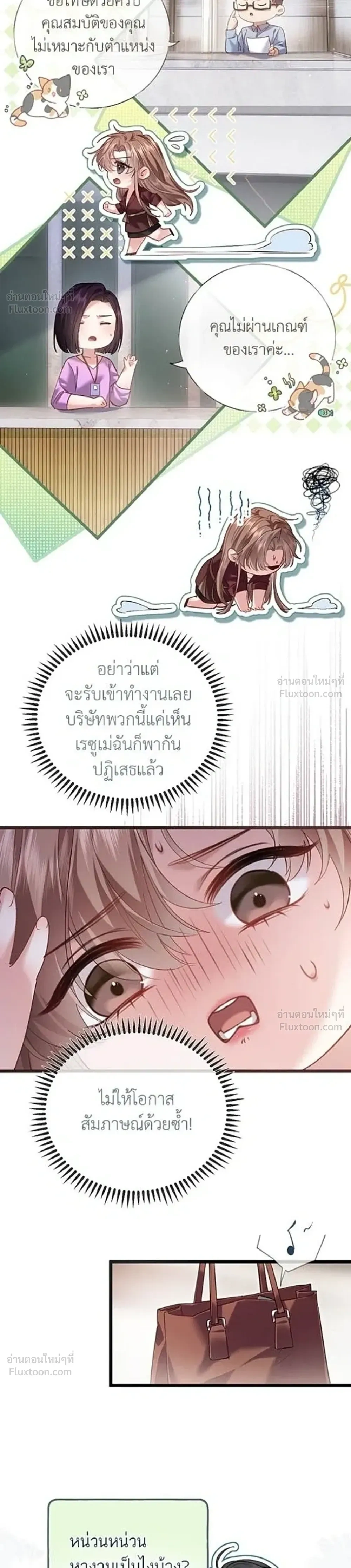 หน้าที่ 10