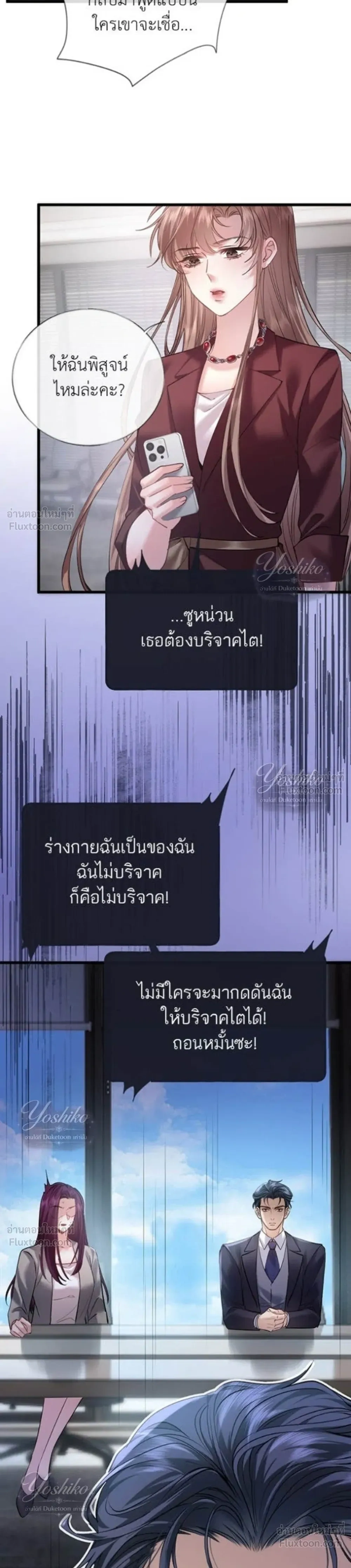 หน้าที่ 17