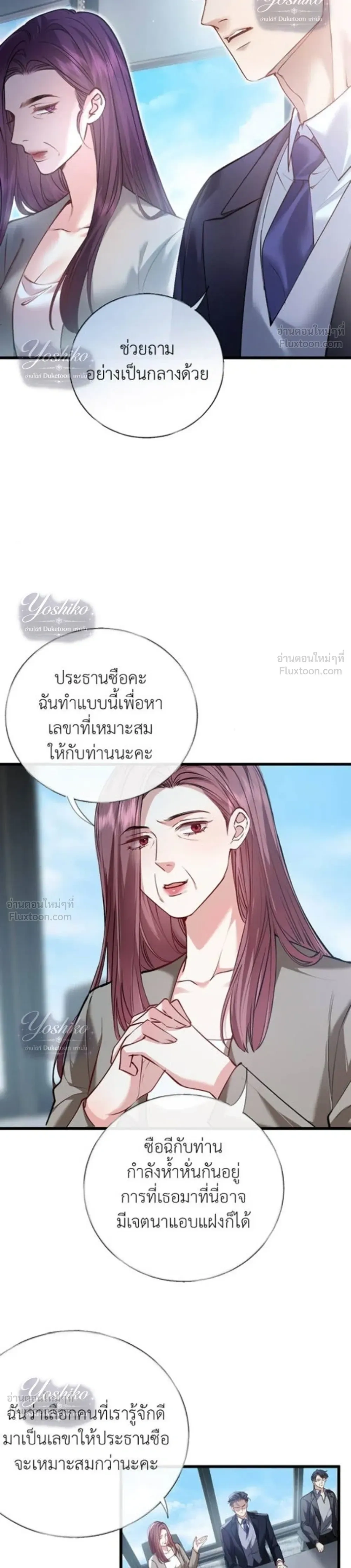 หน้าที่ 10