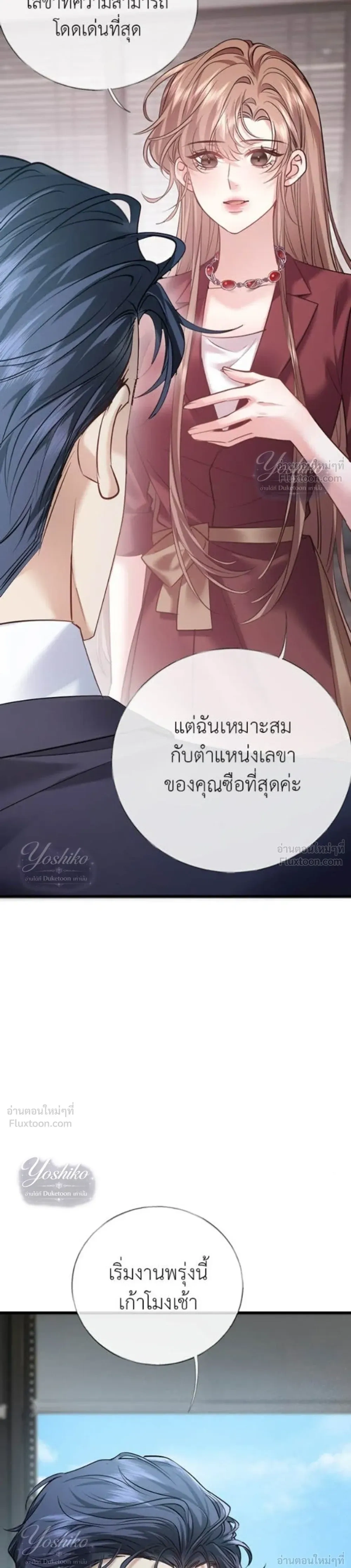 หน้าที่ 19