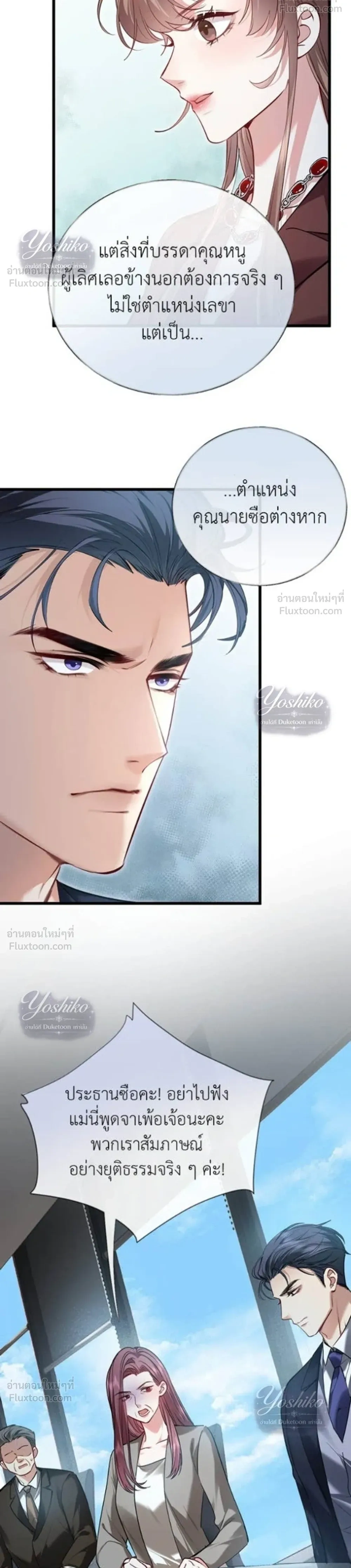 หน้าที่ 14