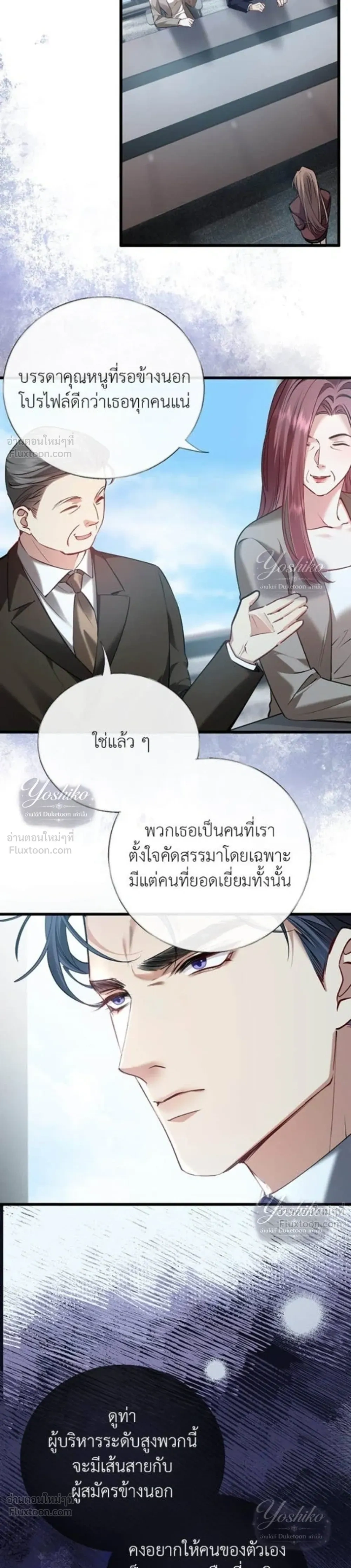 หน้าที่ 11
