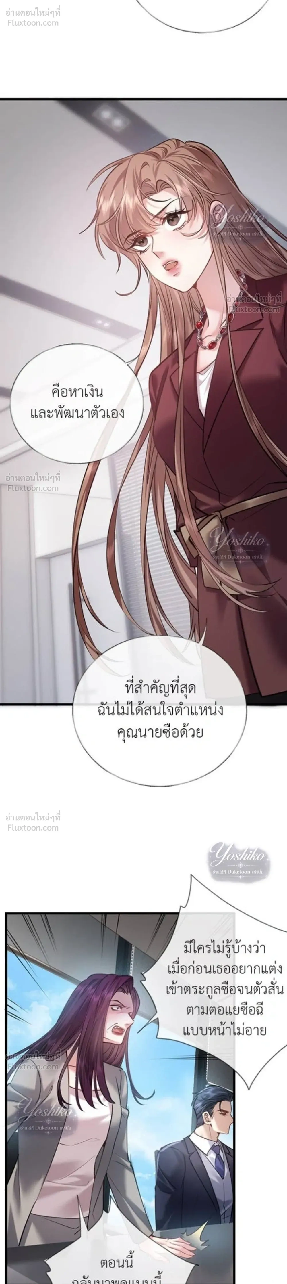 หน้าที่ 16