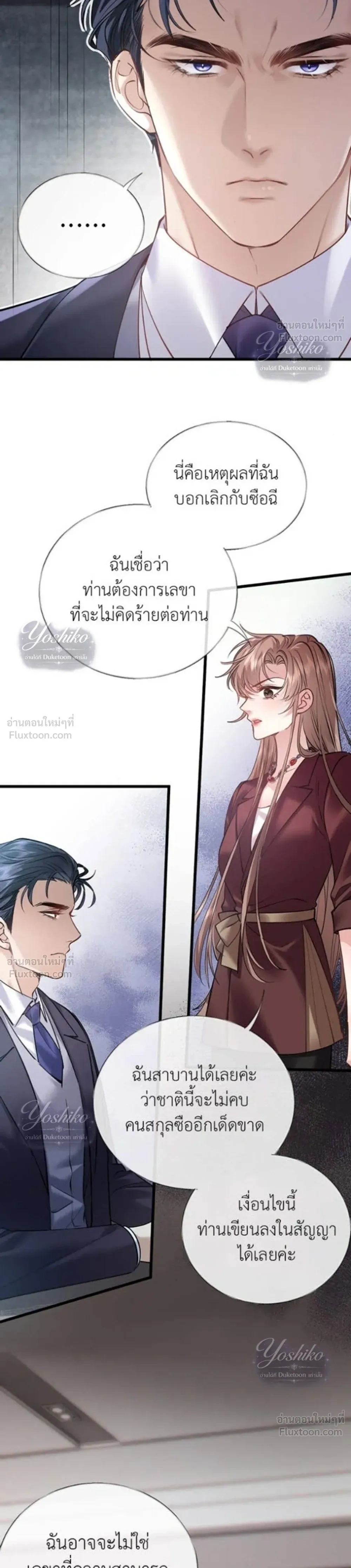หน้าที่ 18