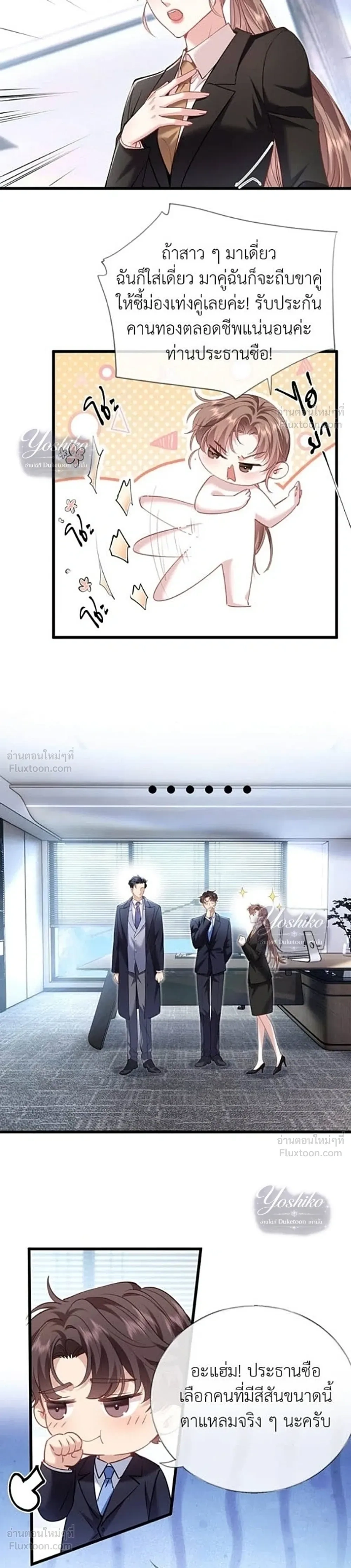 หน้าที่ 15