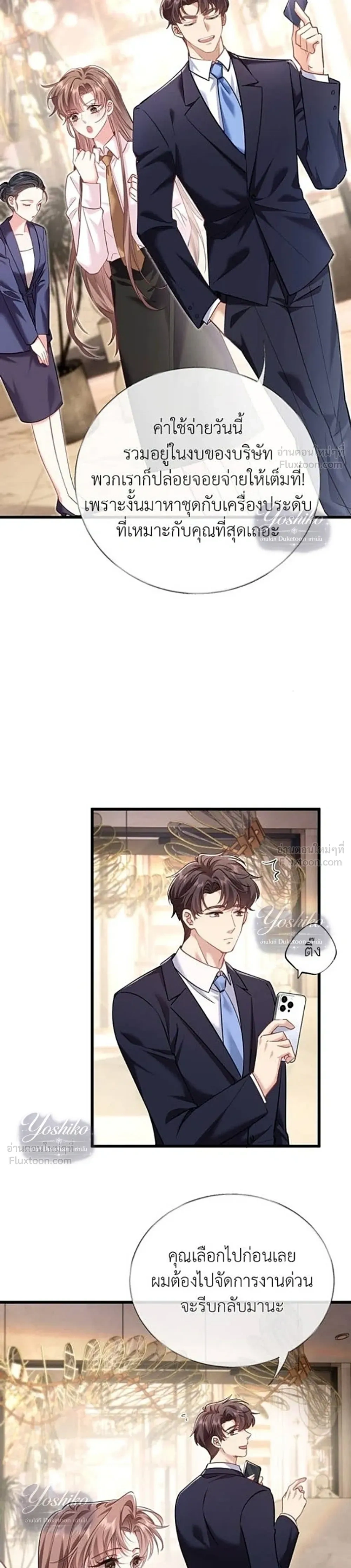 หน้าที่ 19